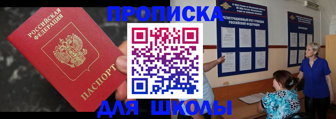 временная регистрация гарантия в Льгове