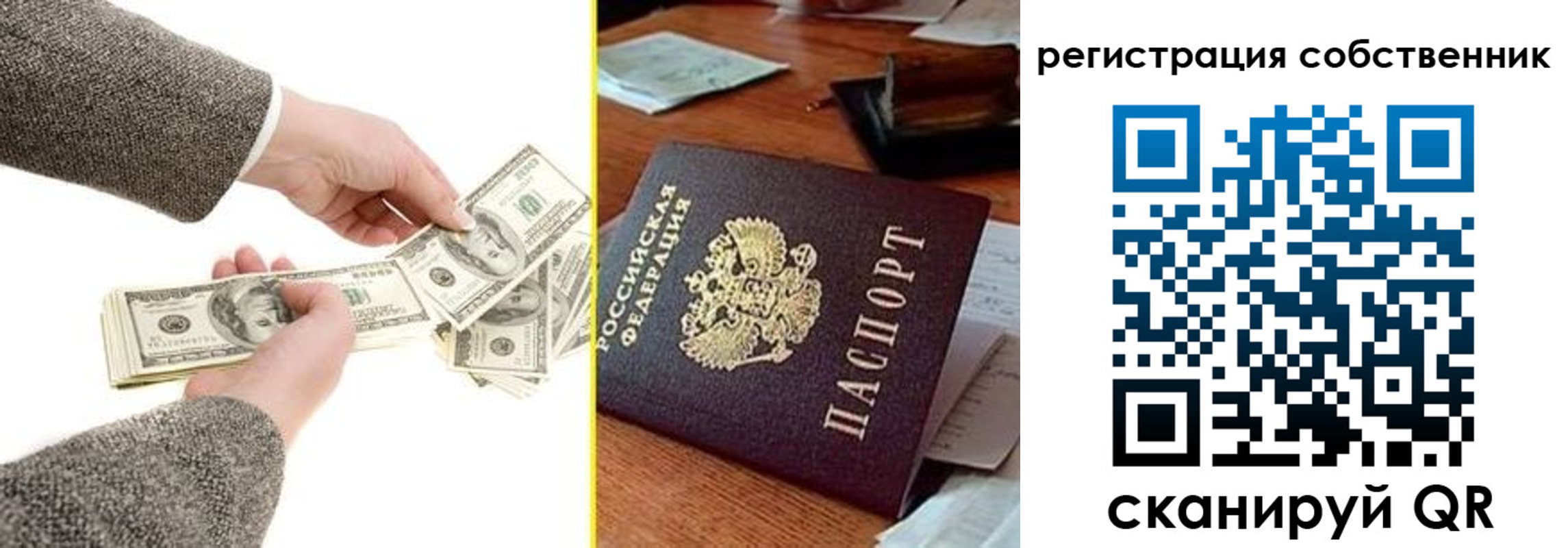 регистрация в Льгове