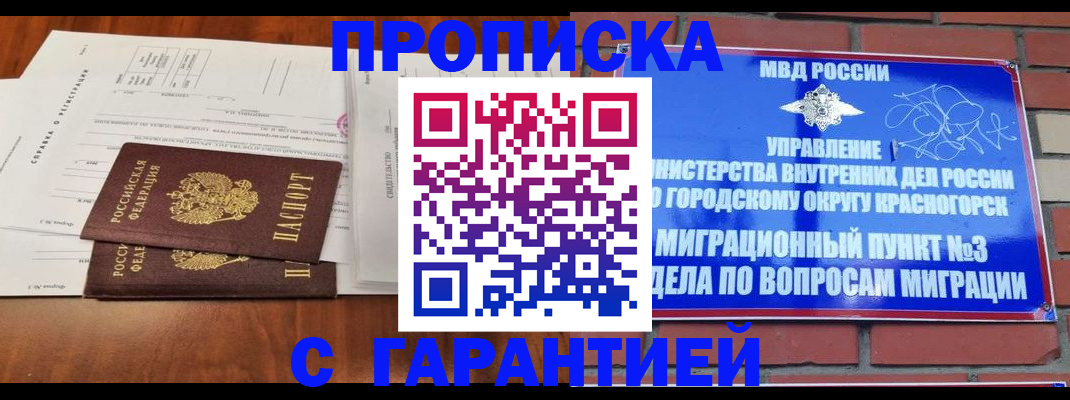 найти адрес прописки в Льгове