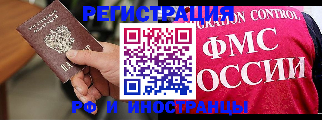 временная регистрация госуслуги в Льгове